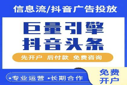 百度竞价开户成功案例：如何选择关键词？