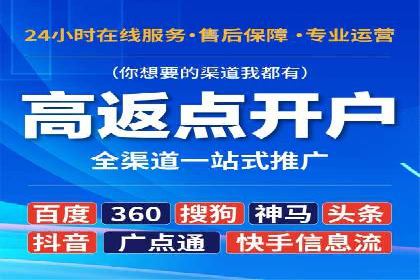 信息流推广开户案例分析：优化广告投放策略