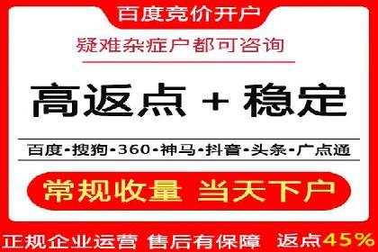成功案例分享：SEM代运营助力企业快速拓展市场