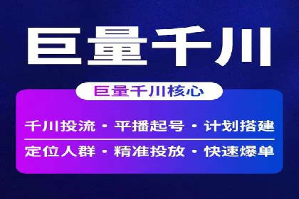 案例剖析：SEM公司助力中小企业快速拓展市场
