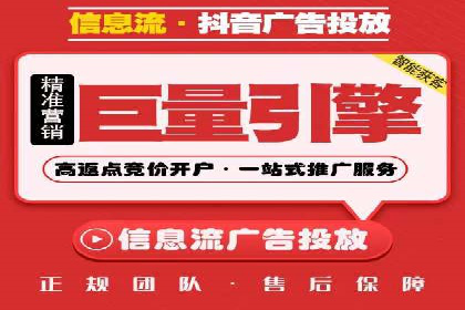 信息流竞价广告的创意与执行案例解析